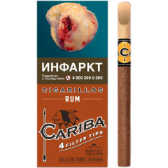 Сигариллы Cariba Rum (4 шт.)